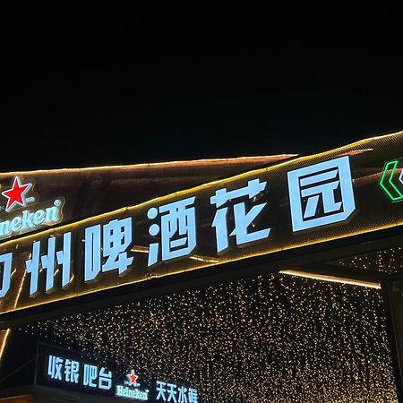 Holiday Inn Express Zhengzhou Zhongzhou By Ihg Exterior photo